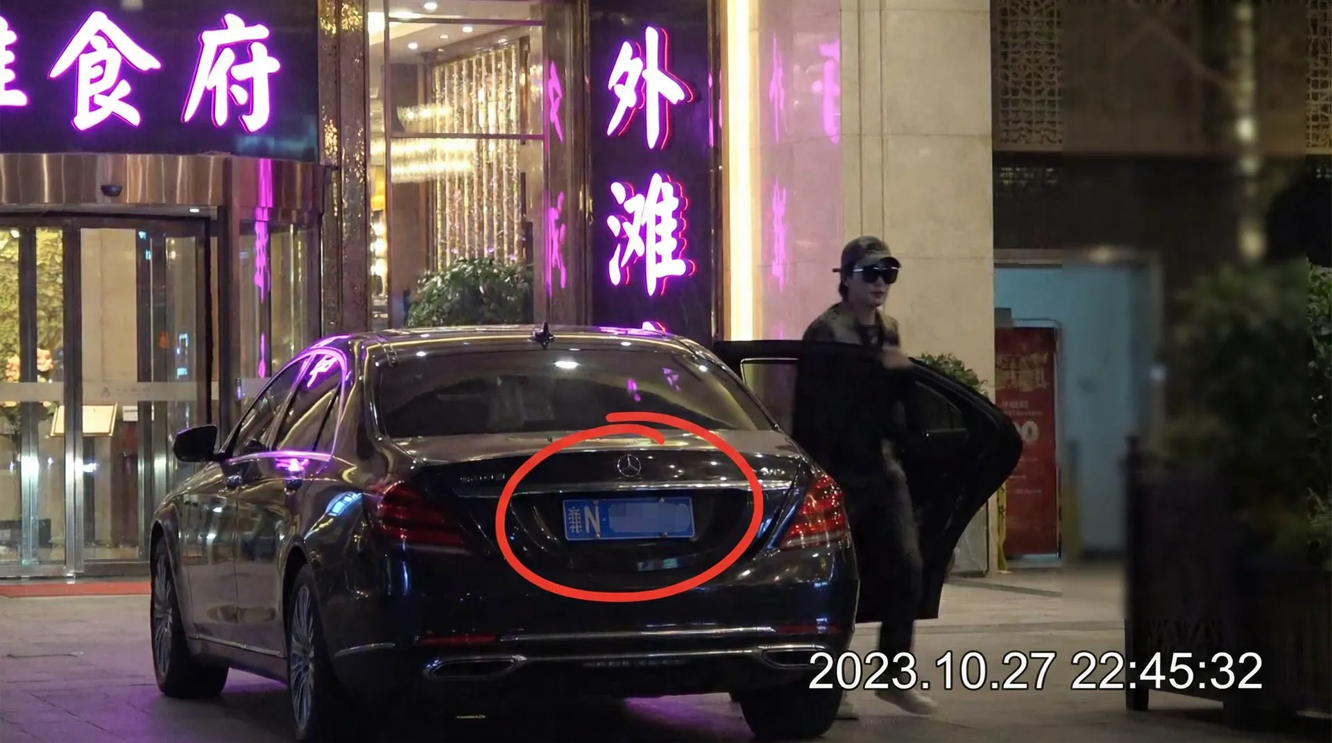 伟德国际平台 - 豪车餐厅外被拍