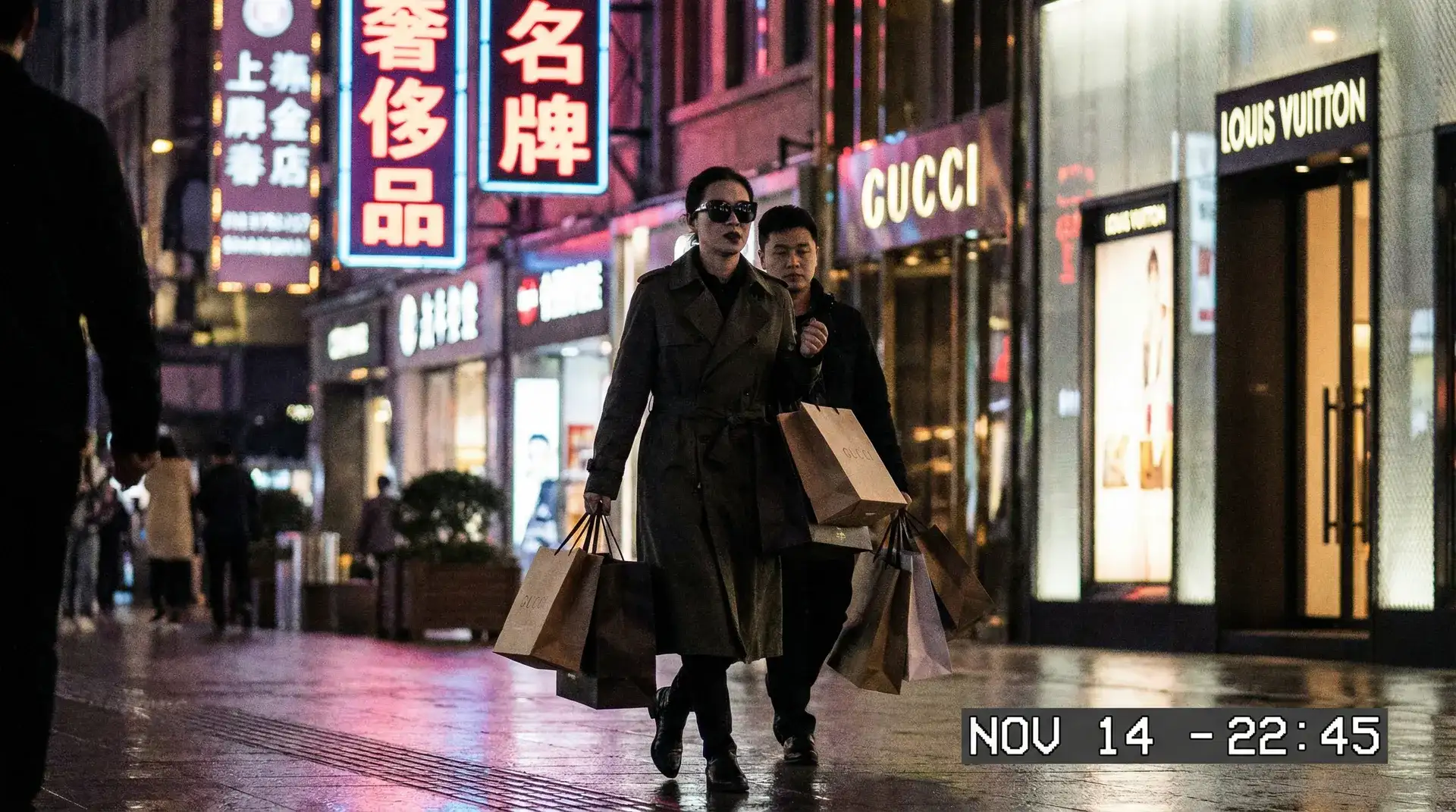 伟德国际平台 - 奢侈品购物被拍